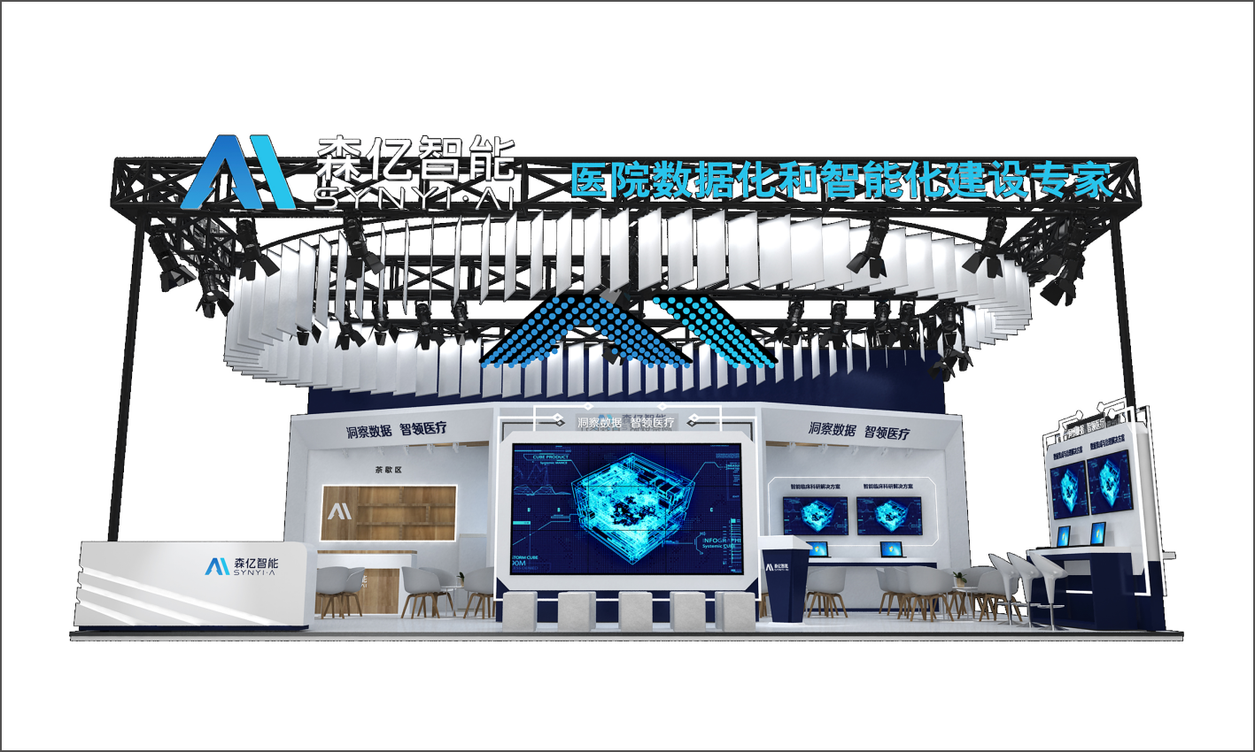 廣州醫(yī)療器械展展覽布展工廠