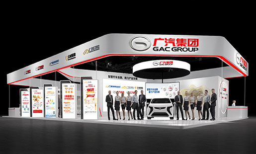 廣州汽車配件展覽會設(shè)計