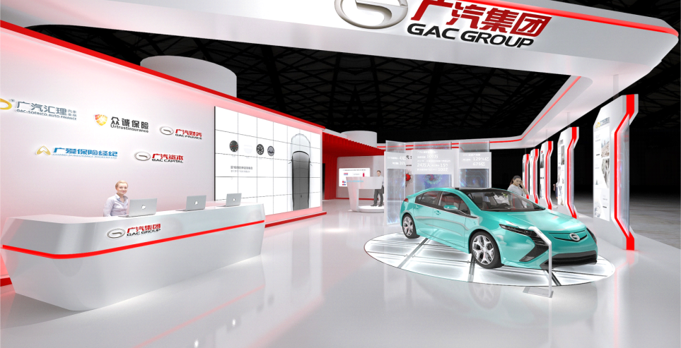 廣汽集團金融展效果圖2.png