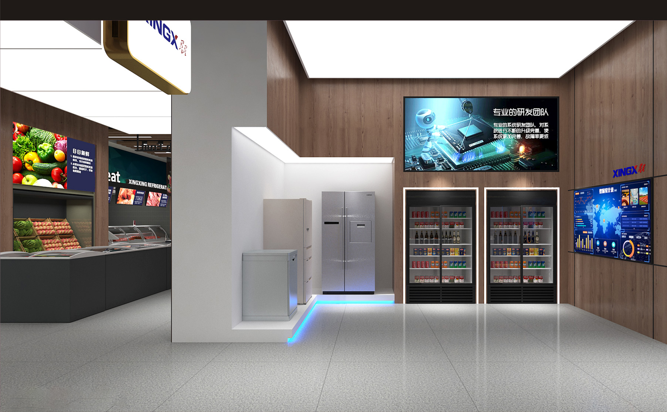 星星冷鏈臺(tái)州展廳 12-8-11.jpg