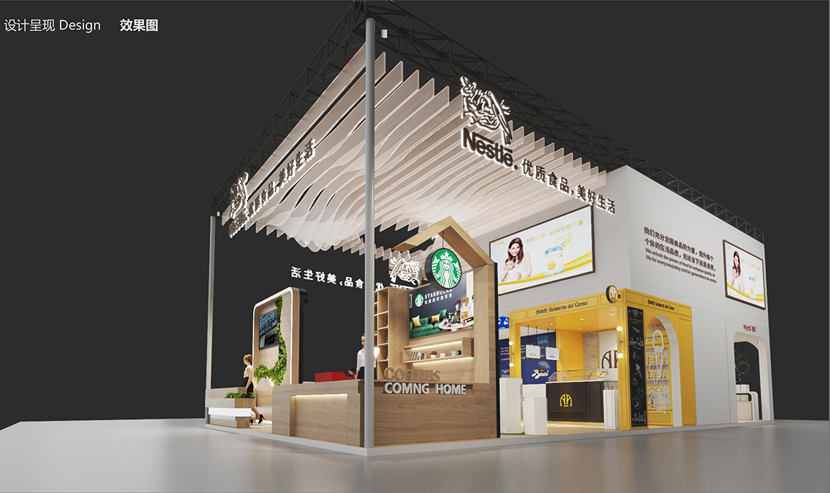 雀巢展臺(tái)方案01.jpg