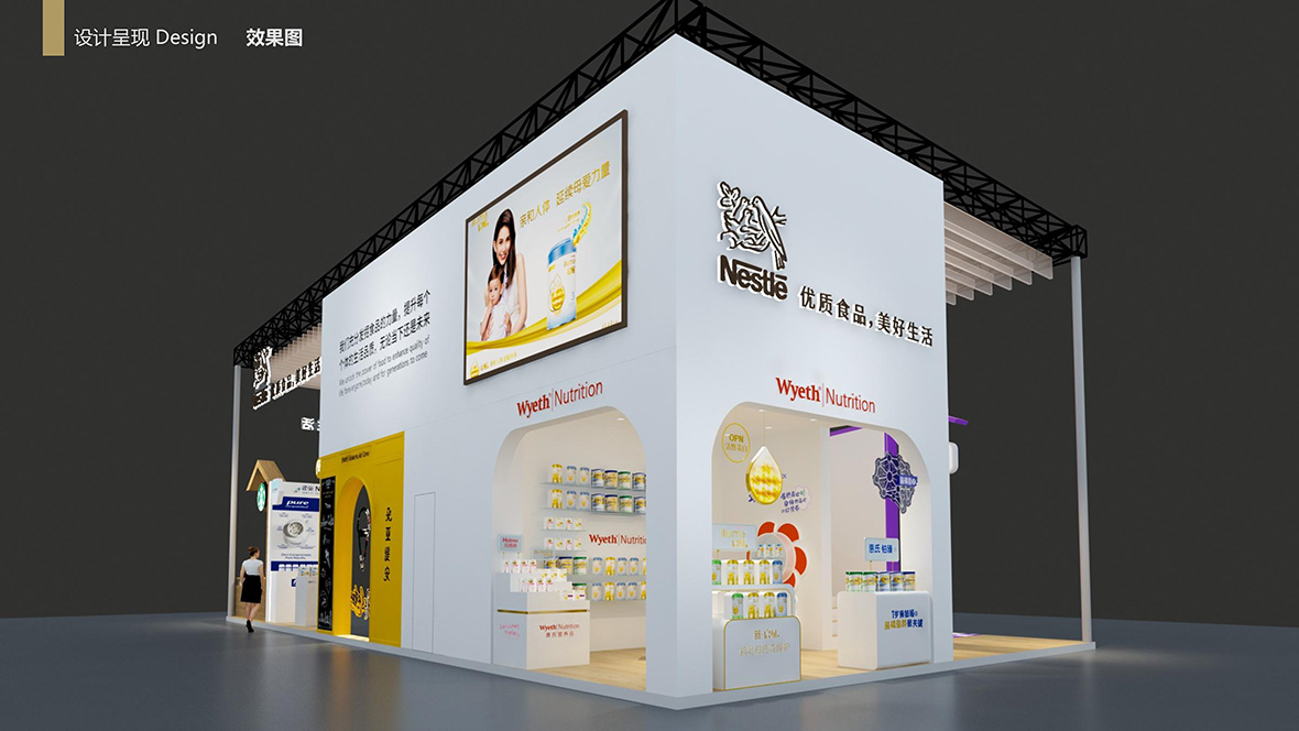 雀巢展臺(tái)方案04.jpg