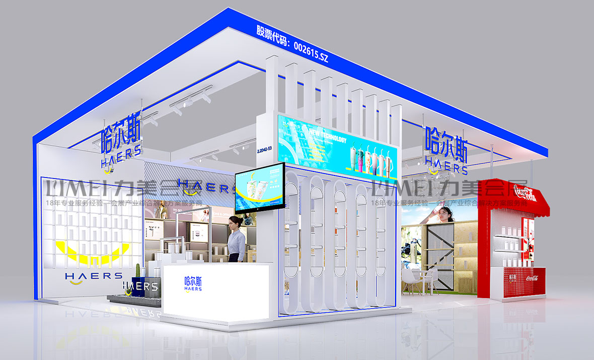 廣州安防展展位搭建設(shè)計