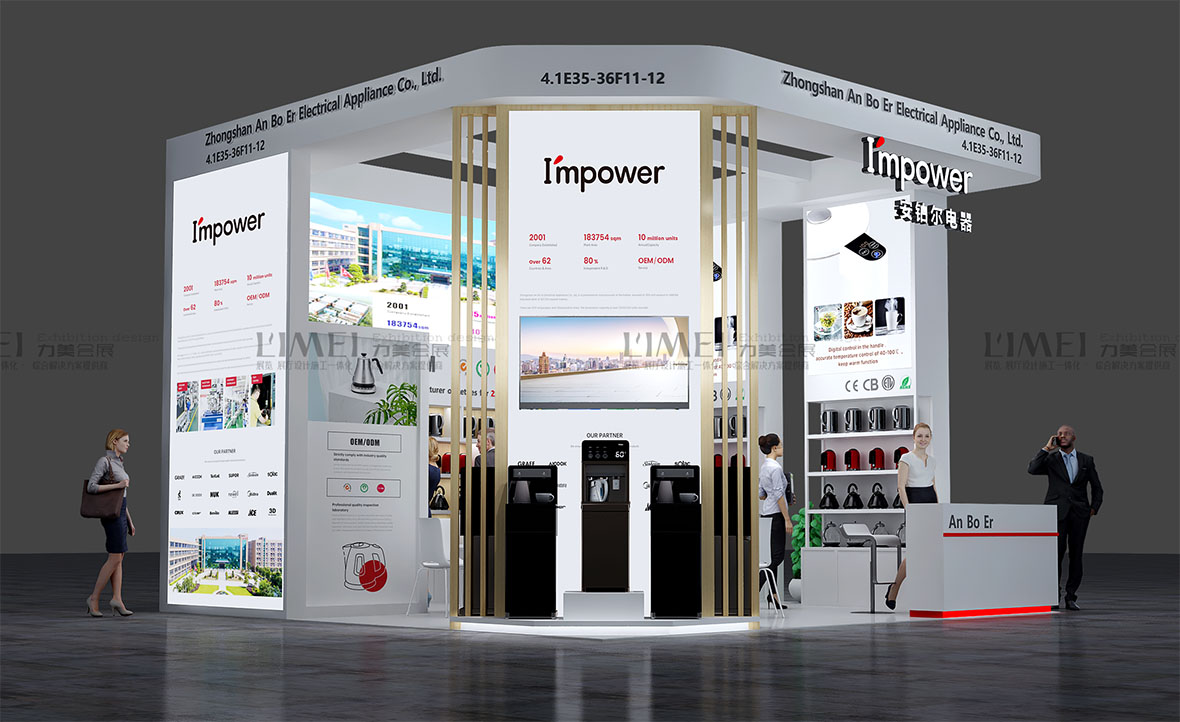 廣州機械展展臺搭建設(shè)計