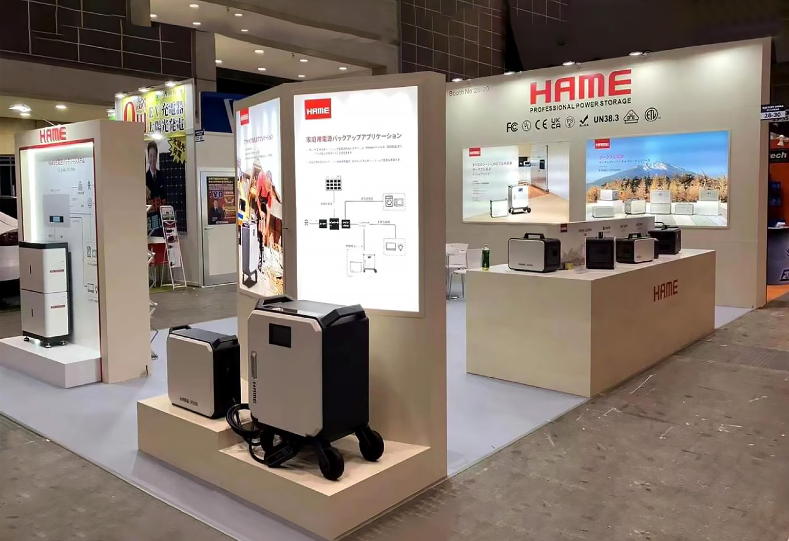 廣州家具展會定制展臺設計搭建效果圖