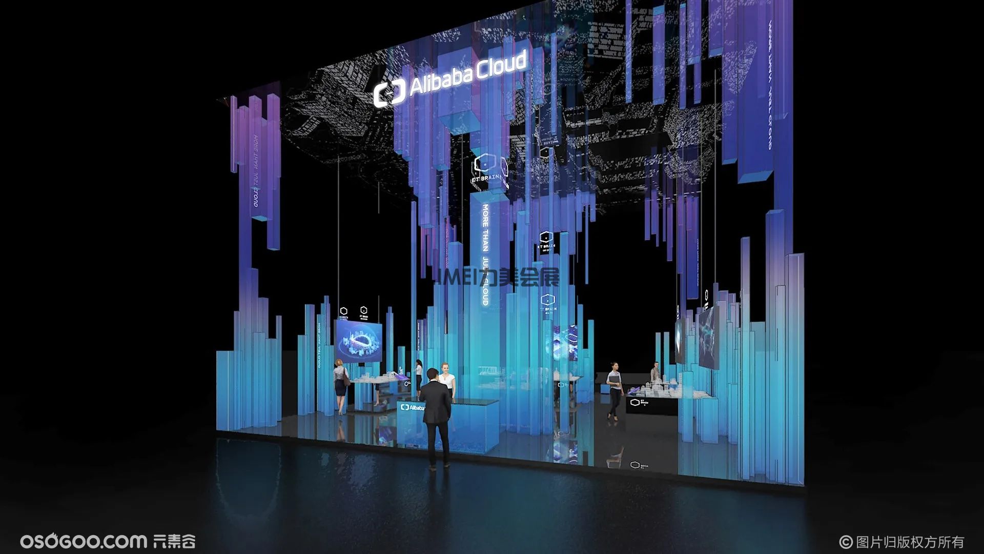 Alibaba Cloud效果圖2.jpg