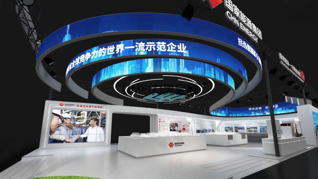 能源集團(tuán)效果圖6.png
