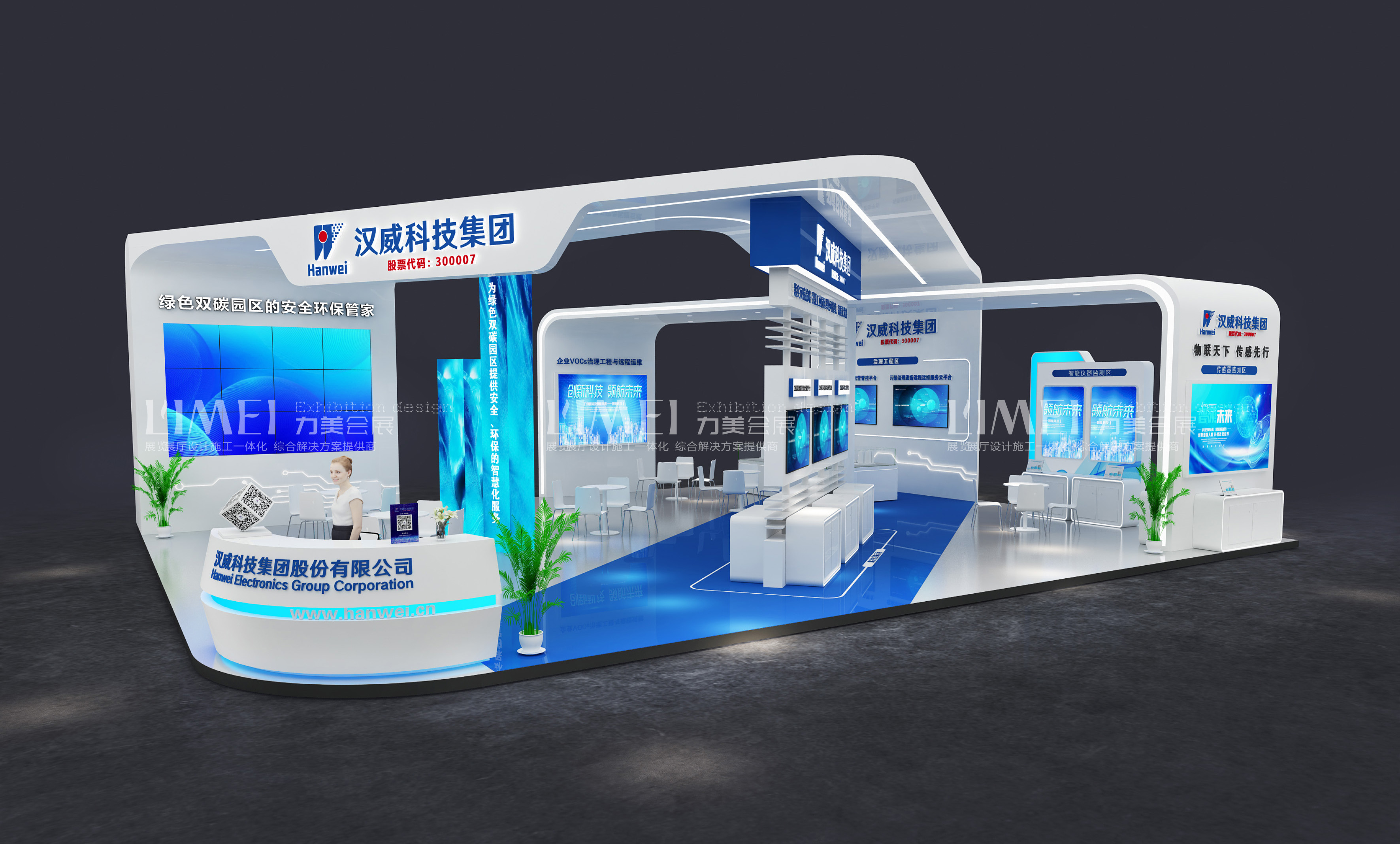  廣州展覽設(shè)計公司電子科技展位展臺搭建