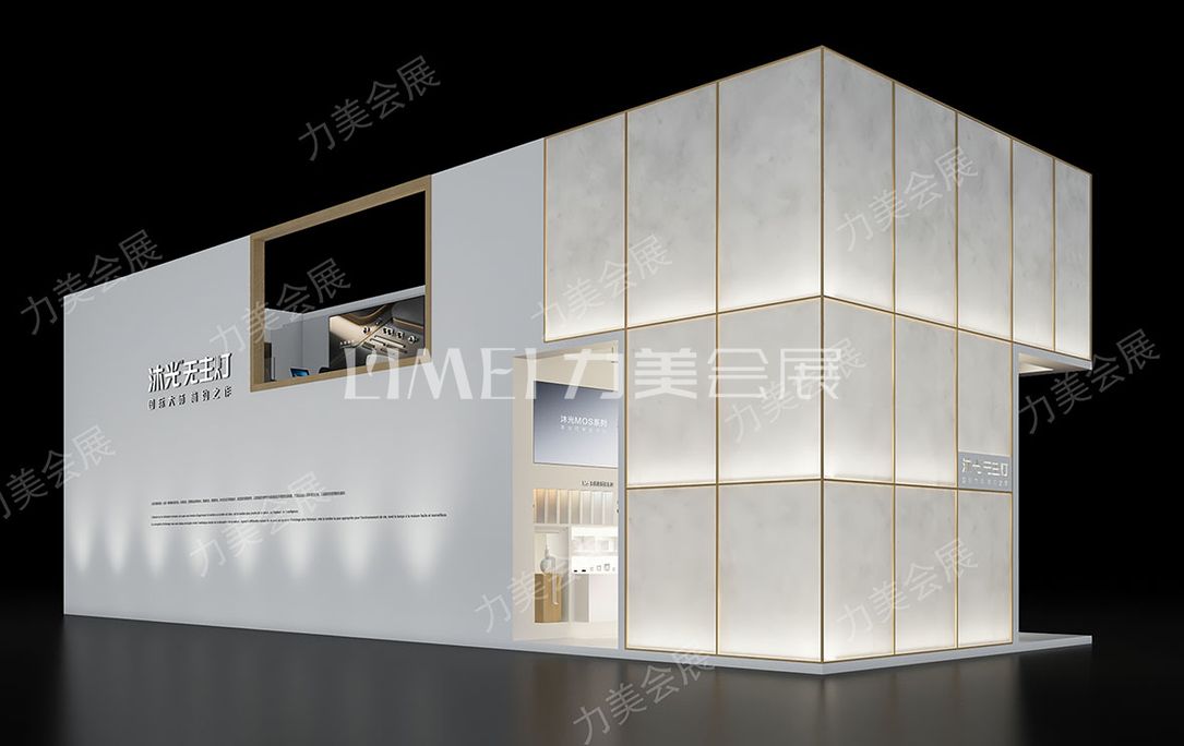 沐光光亞展設計方案0525最終 (2)-6.jpg