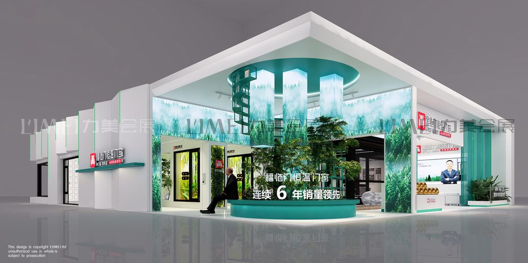 展臺設(shè)計福臨門設(shè)計方案2024- 6-19(1)-7.jpg